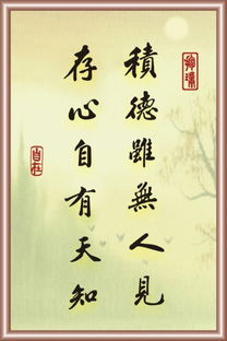 有關(guān)教育的書(shū)法格言(有關(guān)教育的格言)