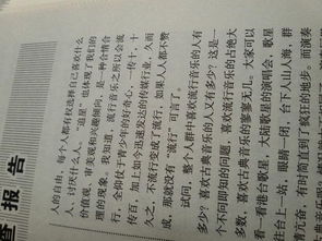 最喜歡,作文,杜甫,開(kāi)頭