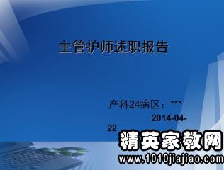 公司安全主管個(gè)人述職報告(公司質(zhì)量主管個(gè)人述職報告的范文)