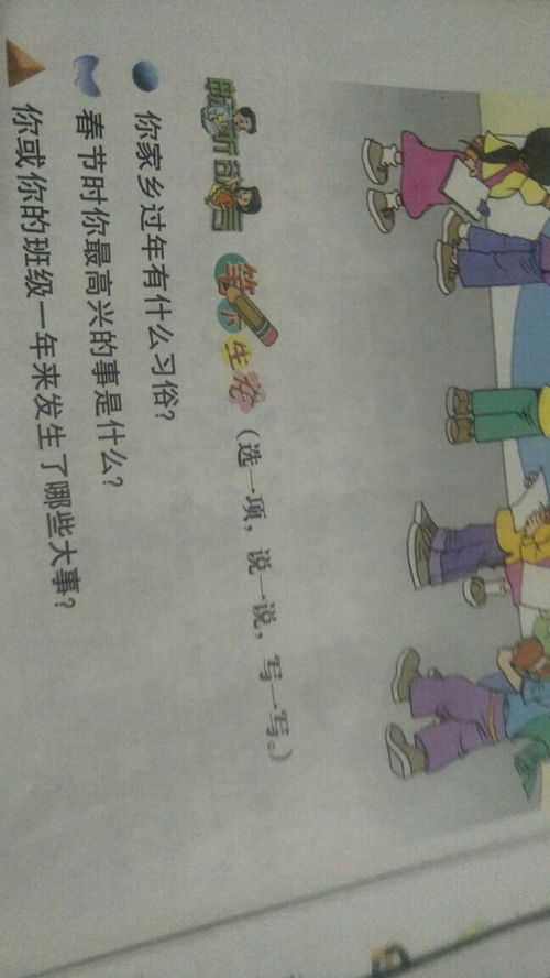 寫(xiě)家鄉的風(fēng)俗作文的開(kāi)頭