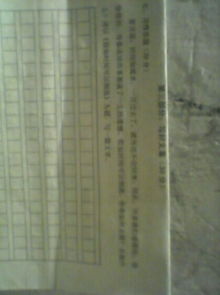 作文,倒流,開(kāi)頭,時(shí)間