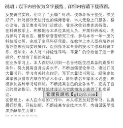 臨床藥師工作總結(臨床藥師工作總結)