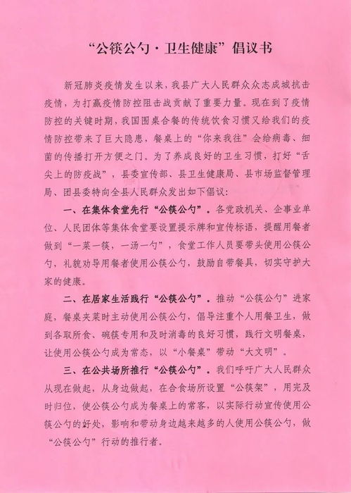 疫情與公筷的作文,2020疫情作文開(kāi)頭,關(guān)于疫情的作文開(kāi)頭結尾