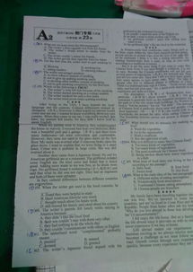 英語(yǔ)測試報答案怎么查 (英語(yǔ)測試題及答案)