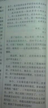 同學(xué)間的感人作文開(kāi)頭