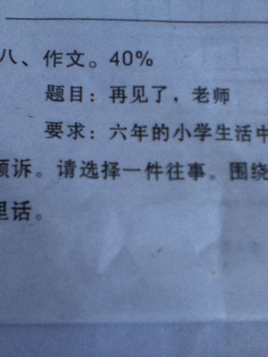 書(shū)信朋友500字作文開(kāi)頭結尾
