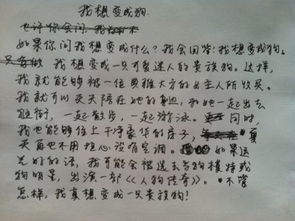 我變了作文優(yōu)美開(kāi)頭結尾