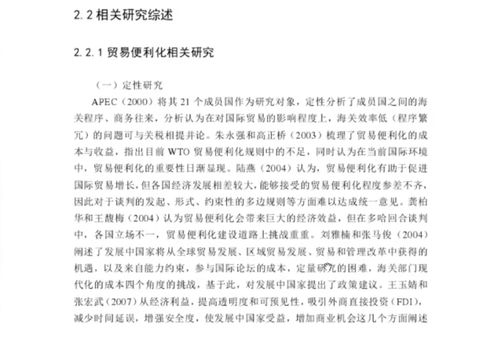 健身開(kāi)題報告(健身房的開(kāi)題報告)