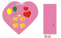 我的姐姐300作文開(kāi)頭