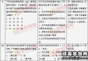 免費實(shí)踐報告范文(城市生態(tài)環(huán)境實(shí)踐報告)