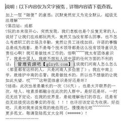 個(gè)人出差總結報告范文(個(gè)人出差總結報告范文)