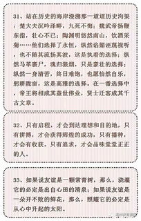 我的老師高中作文開(kāi)頭