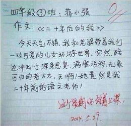 作文,被困,開(kāi)頭,電梯