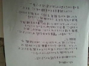 日語(yǔ)作文我的日語(yǔ)開(kāi)頭