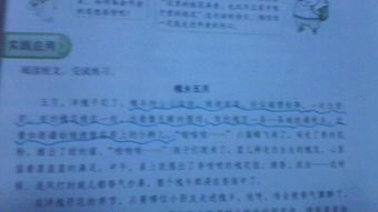 初中比喻句作文開(kāi)頭