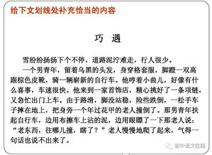 不敢出門(mén)作文開(kāi)頭設置懸念