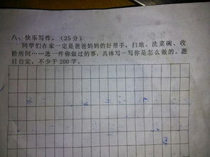 有爸爸媽媽真好作文開(kāi)頭