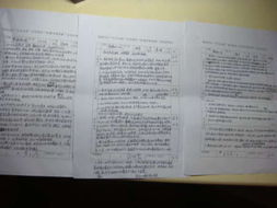 領(lǐng)導觀(guān)評課評語(yǔ)(觀(guān)課聽(tīng)課評課評語(yǔ))