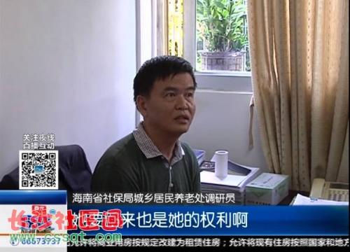 城鄉居民養老保險調研報告范文(城鄉居民社會(huì )養老保險工作調研報告)