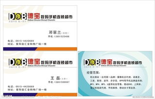 手機賣(mài)場(chǎng)實(shí)踐報告(手機賣(mài)場(chǎng)實(shí)踐報告)