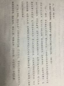 作文開(kāi)頭結尾神仙句子小說(shuō)