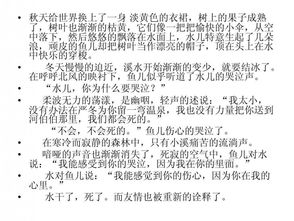 走過(guò)雨天作文開(kāi)頭