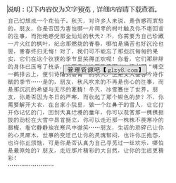 優(yōu)美的環(huán)境作文開(kāi)頭