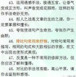 游花燈作文開(kāi)頭