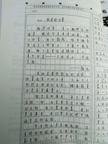 特長(cháng)的作文開(kāi)頭,我的特長(cháng)作文開(kāi)頭,語(yǔ)文高分作文開(kāi)頭