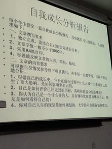 個(gè)人成長(cháng)報告的范文(個(gè)人成長(cháng)報告范文)