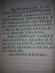 關(guān)于抄別人作業(yè)的作文開(kāi)頭