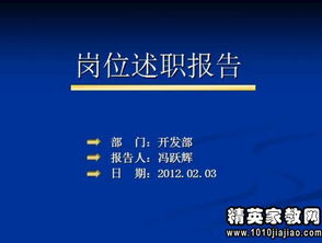 公司經(jīng)理年末述職報告(公司經(jīng)理年末述職報告)