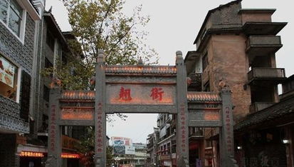 黎平翹街作文開(kāi)頭