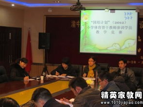 體育骨干教師個(gè)人總結(體育骨干教師年度工作總結個(gè)人)