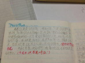 快樂(lè )的往事作文開(kāi)頭結尾