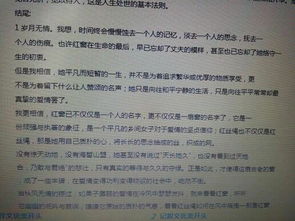 有關(guān)美景的作文開(kāi)頭結尾