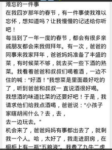 往事難以忘懷作文800字作文開(kāi)頭