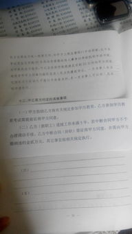 單位聘用人員合同（通用）(事業(yè)單位聘用人員合同)