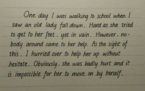 英語(yǔ)論述作文開(kāi)頭