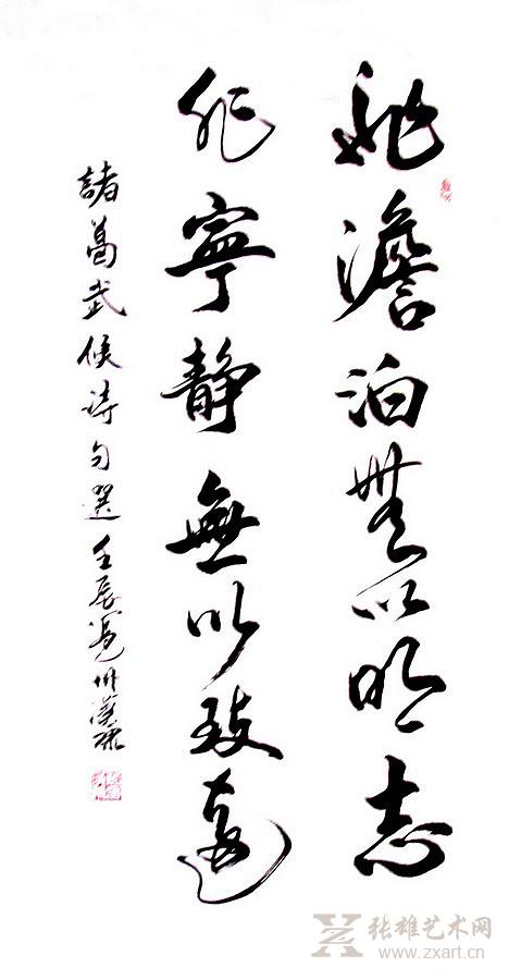 作文非寧靜無(wú)致遠開(kāi)頭