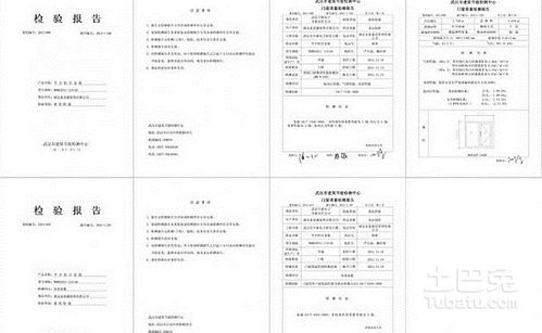 驗收報告格式(項目驗收報告格式模板)