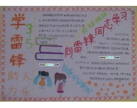 我身邊的榜樣作文開(kāi)頭