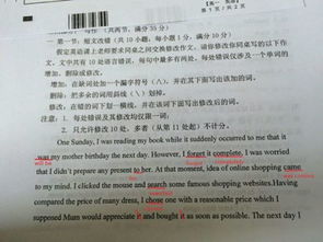 作文,英語(yǔ),空格,寫(xiě)信