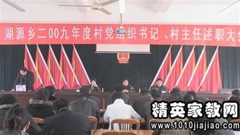 村級村主任述職報告(村級村主任述職報告)