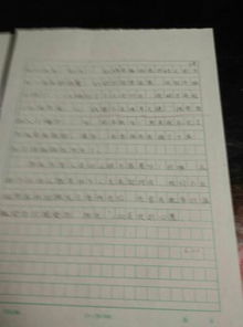 童生活難忘事作文600字作文開(kāi)頭和結尾