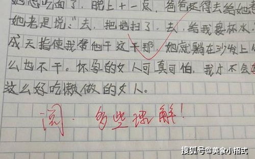 最美的時(shí)光在路上作文800字作文開(kāi)頭