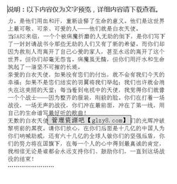 作文開(kāi)頭愛(ài)心是什么