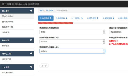 二級建造師b證考試題庫(二級建造師離職證明)