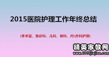 護士年終述職報告范文(護士年終述職報告范文)