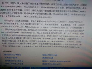 一件有關(guān)規則的事作文600字作文高中作文開(kāi)頭